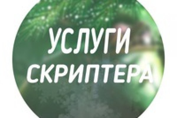 Рабочая blacksprut bs2webes net