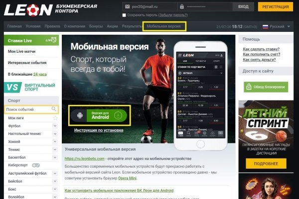 Блэк спрут blacksprute com