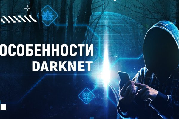 Блекспрут через тор blacksprut cam