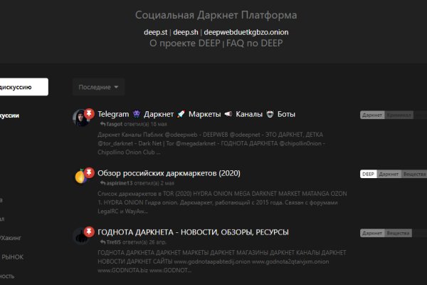 Код аккаунта blacksprut для восстановления