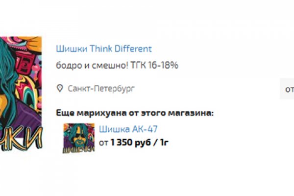 Блэк спрут pics blacksprut adress com