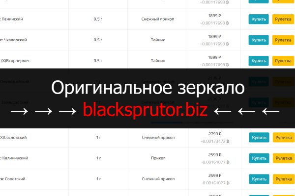 2fa код blacksprut что делать