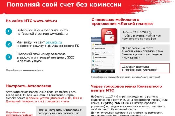 Актуальные ссылки на блэк спрут bs2webes net