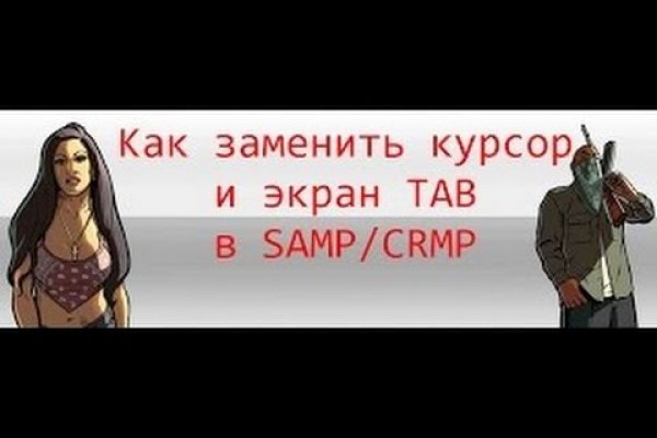 Рулетка на блэк спрут